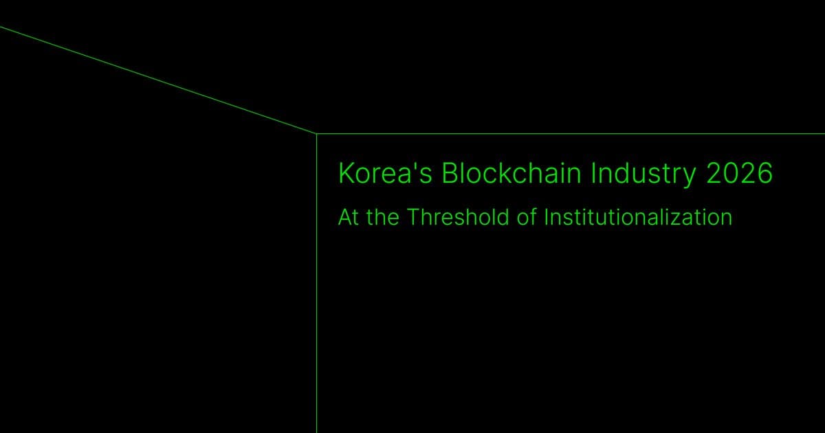 Korea's Blockchain Industry 2026: At the Threshold of Institutionalization
